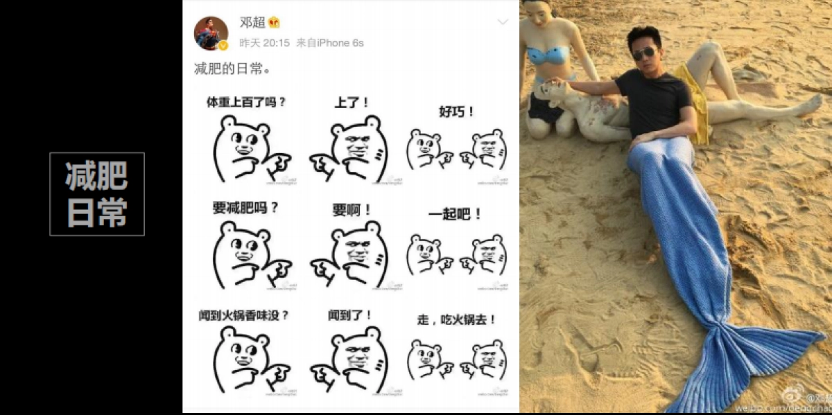 2017餐饮小肥羊火锅品牌传播策略_第7页