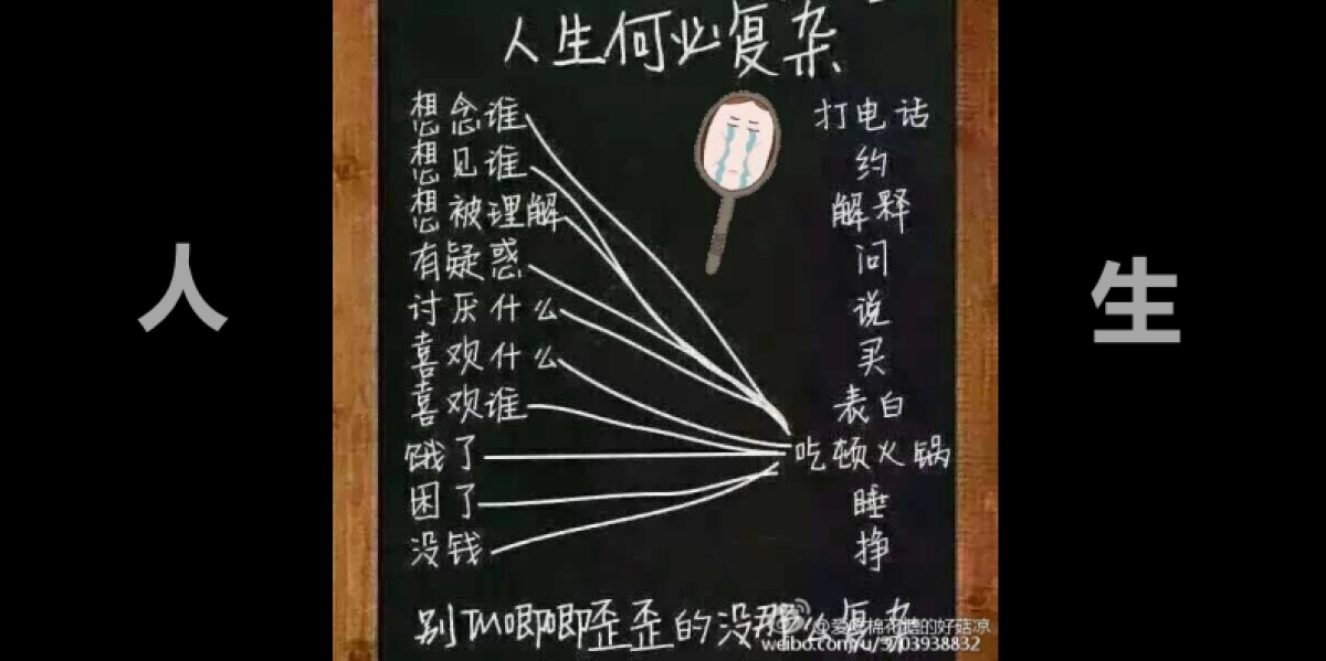 2017餐饮小肥羊火锅品牌传播策略_第9页