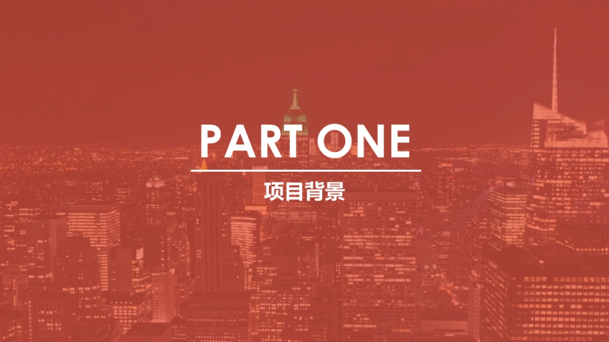 2018乔丹百尚品牌抖音短视频投放传播方案_第4页