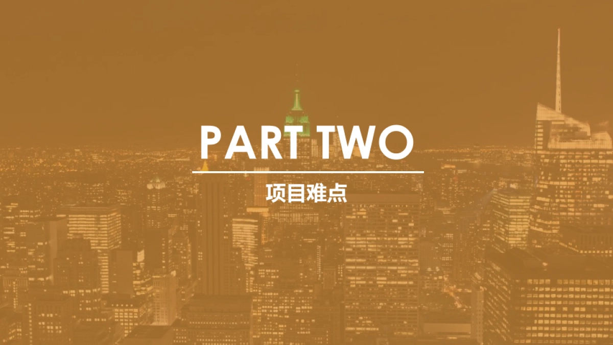 2018乔丹百尚品牌抖音短视频投放传播方案_第6页