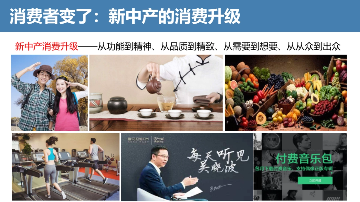 爱华仕品牌传播方案_第4页