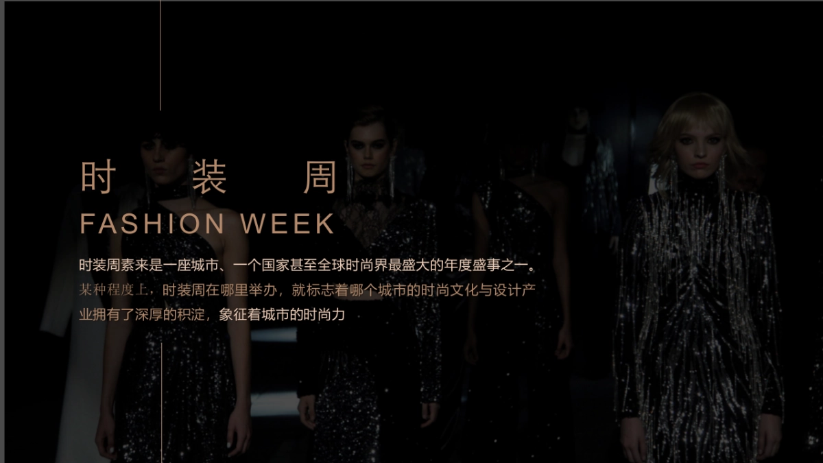 奔驰AMG品牌活动传播案_第4页