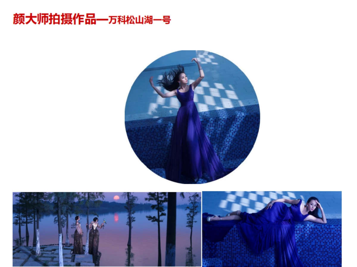 风火广告-花样年品牌落地及传播策略_第10页