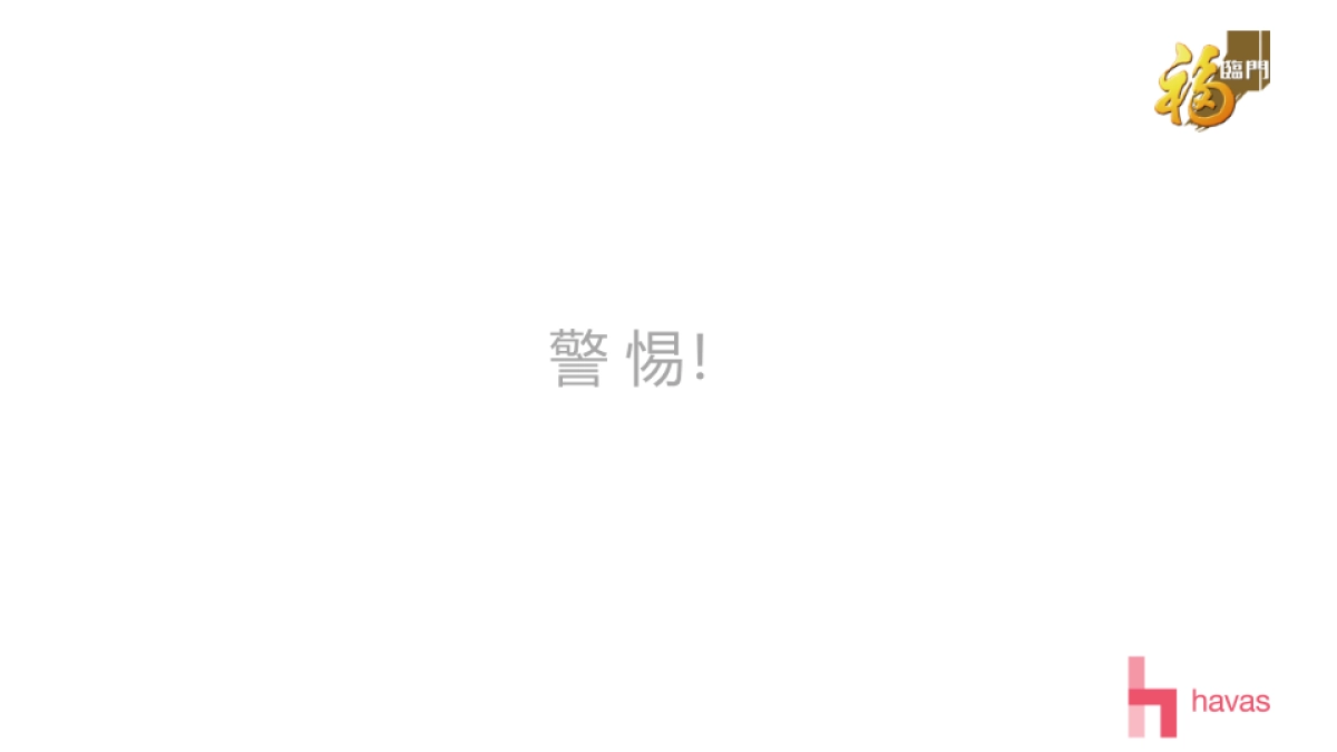 福临门品牌传播策略及代言人创意_第9页