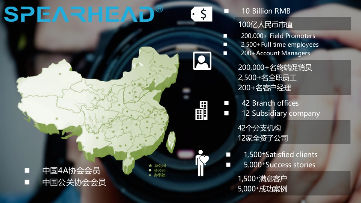 呷哺呷哺2017年度品牌梳理及公关传播_第10页