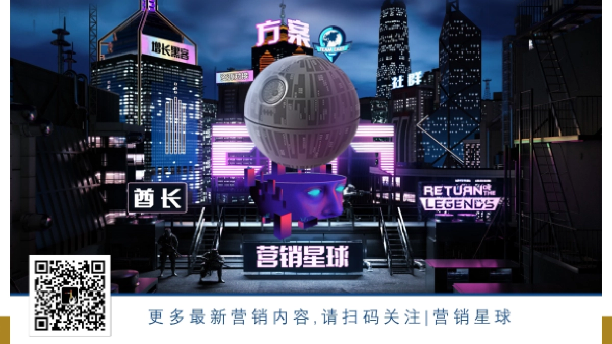 冠益乳年品牌媒体传播创意方案_第2页