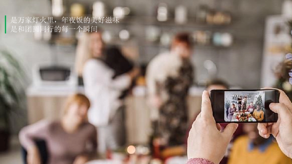 广州4A金燕达观-广州保利品牌美好生活映像传播方案_第10页