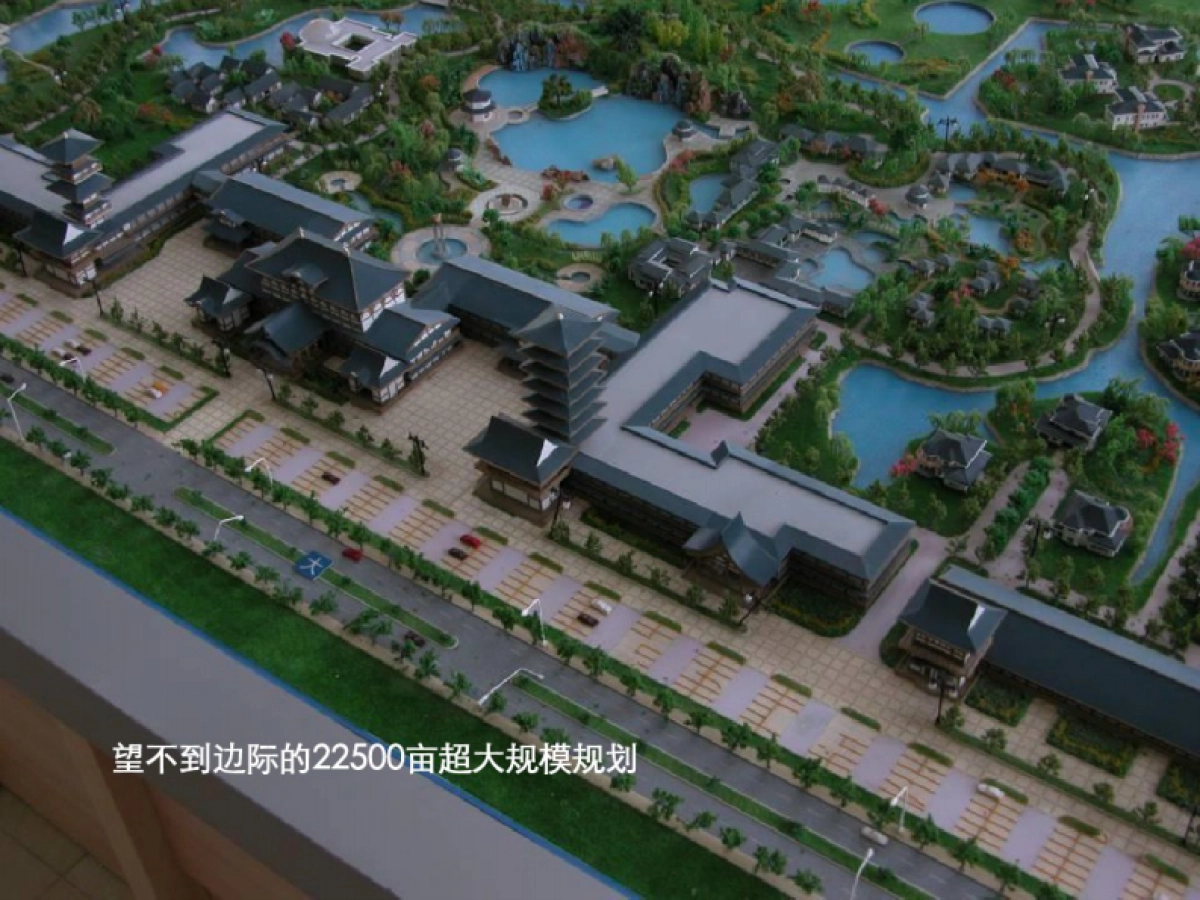 合生创展-京津新城房地产品牌整合传播广告提案报告_第6页