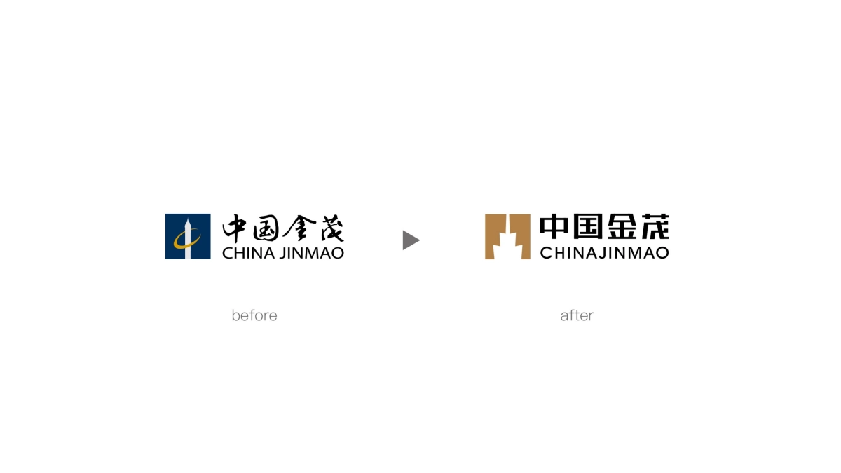 红鹤沟通-中国金茂品牌塑造及整合传播案_第9页