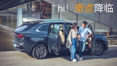 奇点品牌建设方案20180601