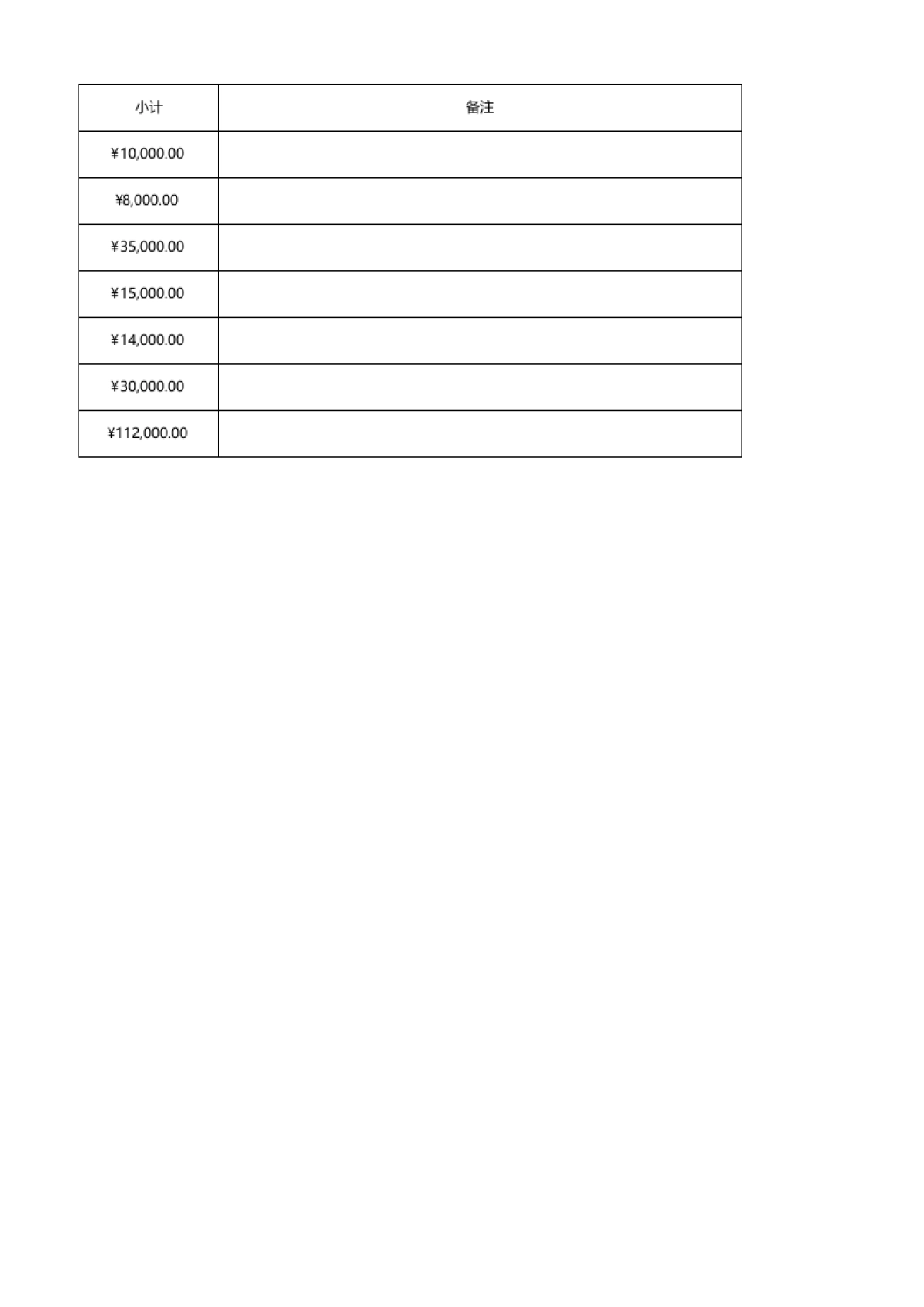 爱科拖拉机新品上市 市场推广报价单-山今国际文化传媒_第4页