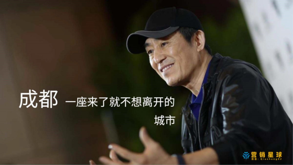 蓝色光标-京东西南味道博物馆项目传播案_第9页