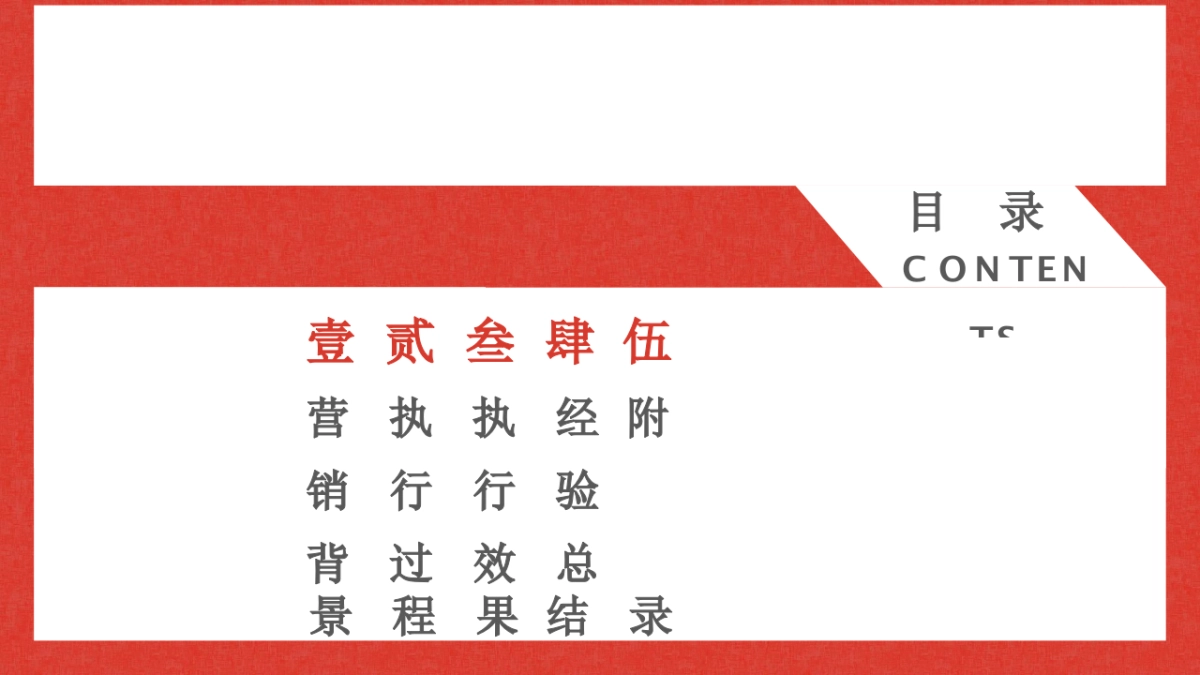 2018故宫淘宝的微博运营策略结案报告--2019投放_第3页
