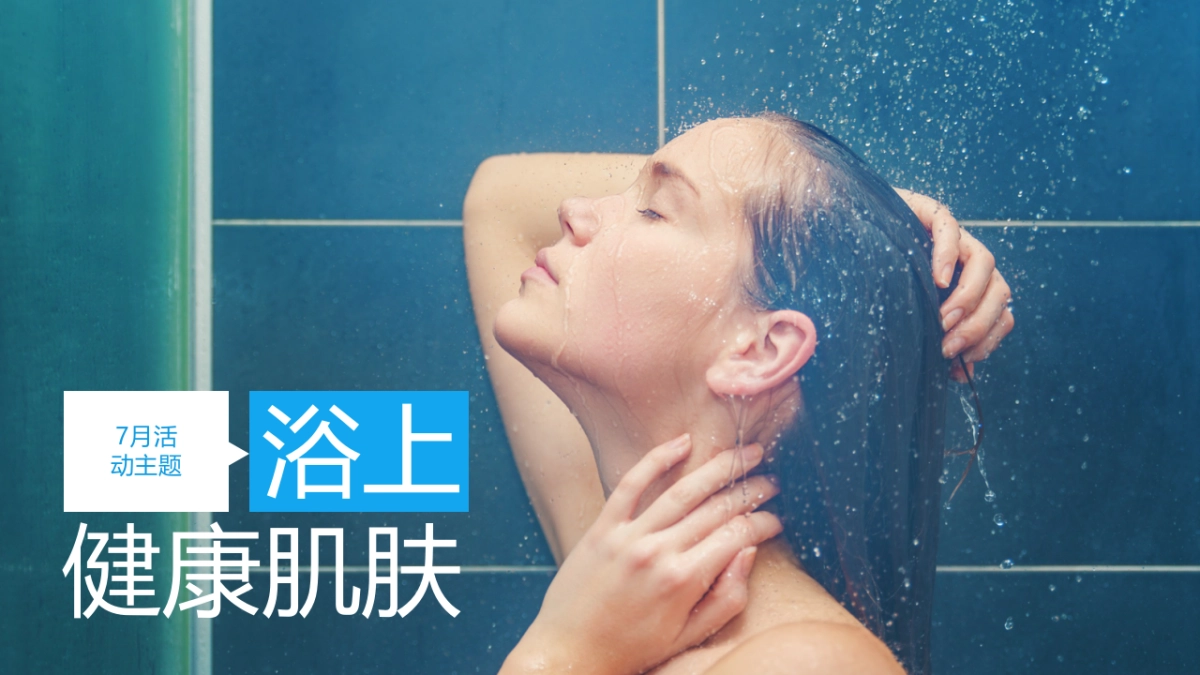 PCC AMJ-JAS 电商计划日历_第7页