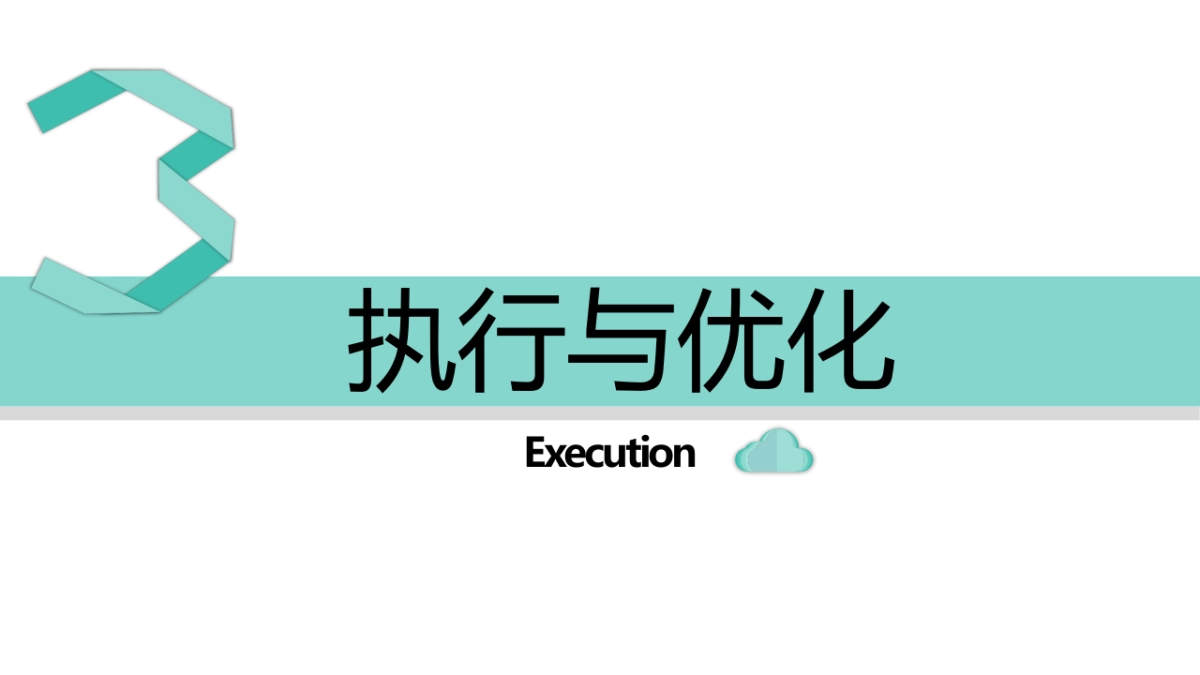 母婴B2C电商平台《蜜芽全球购》微博营销广告投放与效果_第8页