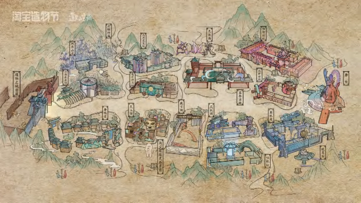 2021淘宝造物节《遗失的宝藏》美术概念设定集_第6页