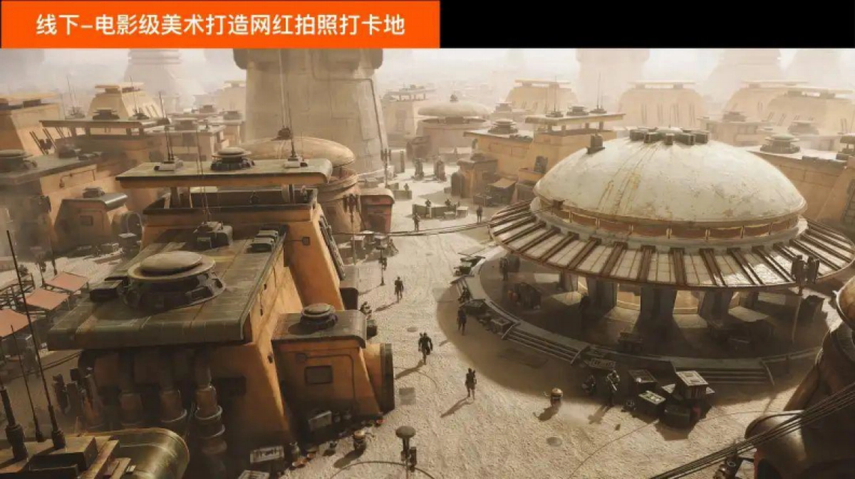 2022淘宝造物节前瞻_第6页