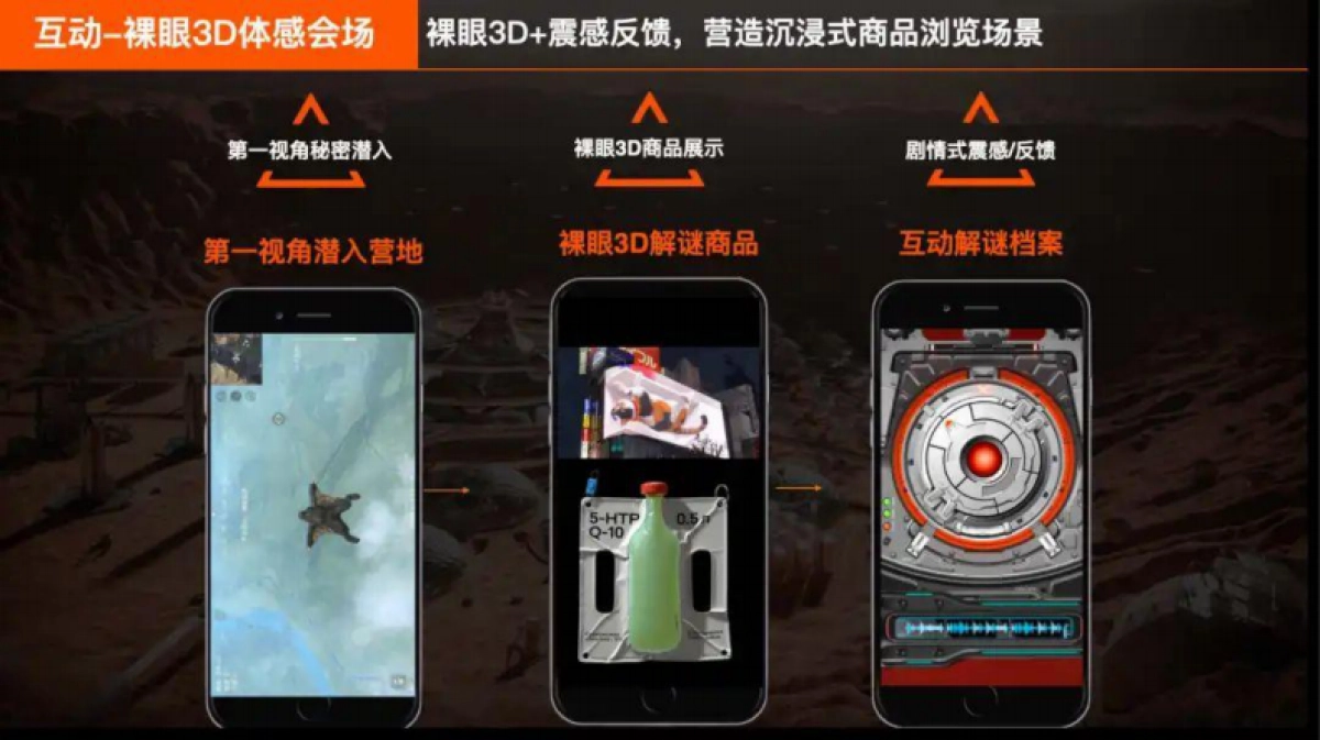 2022淘宝造物节前瞻_第7页