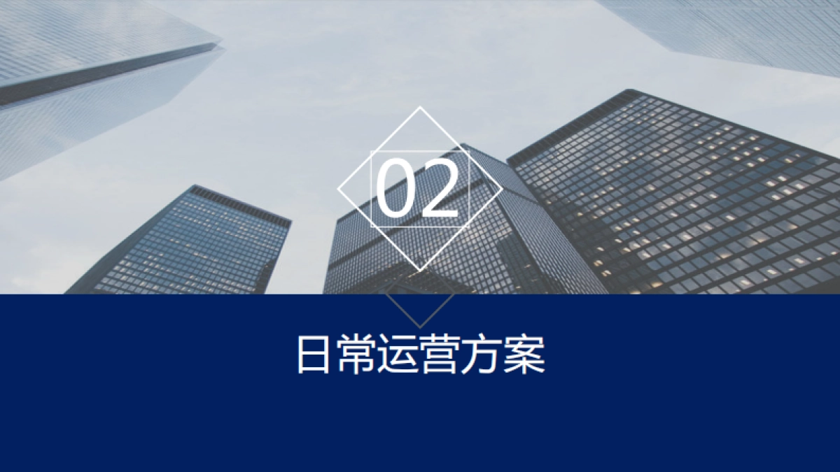 海马汽车京东开业_第6页