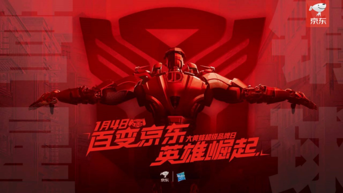 京东x大黄蜂social传播方案_第6页