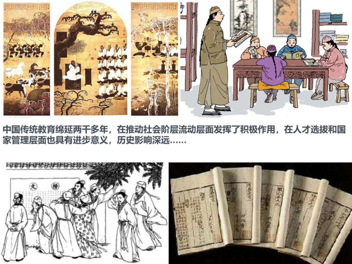 【福莱】网龙华渔教育2016年度企业传播方案_福莱公关20151222_第4页