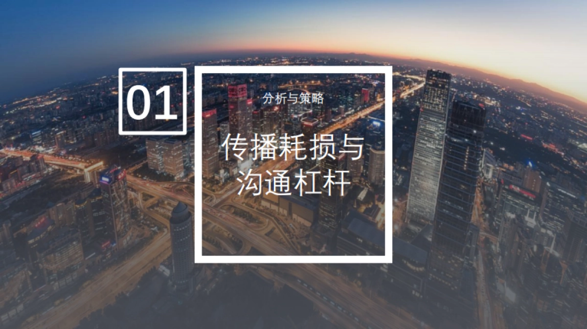2021年BEIJING汽车公关月费项目策划方案_第4页