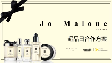 Jo Malone超品日合作-0707