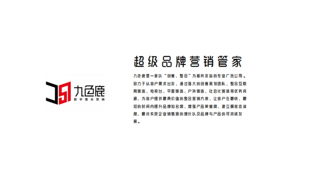 慕思床青春BANG合作创意案_第2页