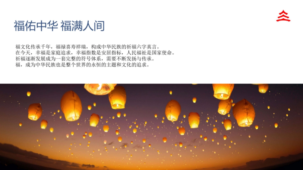 坛IP文创授权合作方案_第8页