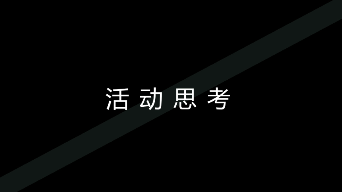 文王贡酒合作伙伴大会暨皇宫宴上市推介会活动策划方案_第2页