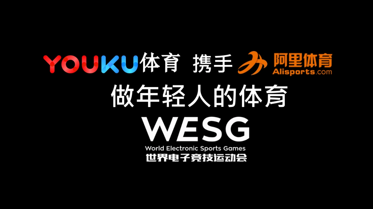 【优酷】联想品牌&优酷合作规划-0316_第10页