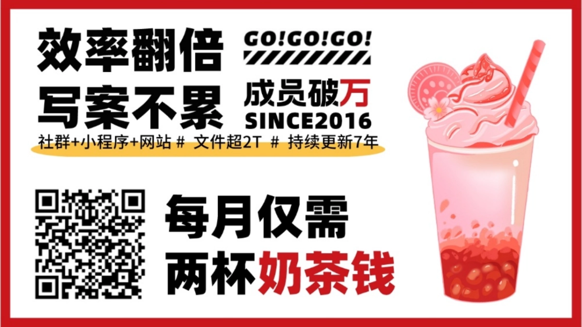 2022极氪上海中心店开业收官活动及异业合作策划方案_第5页