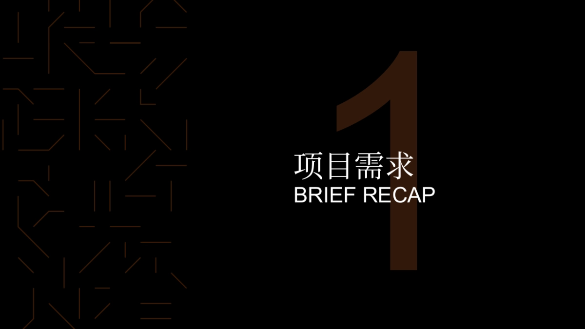 2022极氪上海中心店开业收官活动及异业合作策划方案_第6页