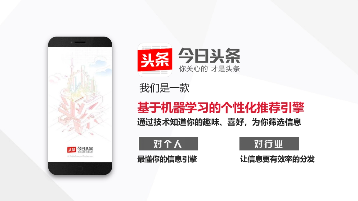 201802027-玛莎拉蒂&阿尔法罗密欧2017年度合作推荐 11.29_第7页