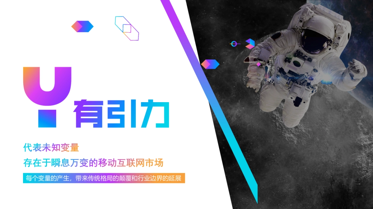 宝马品牌2018年度战略合作传播方案_第7页