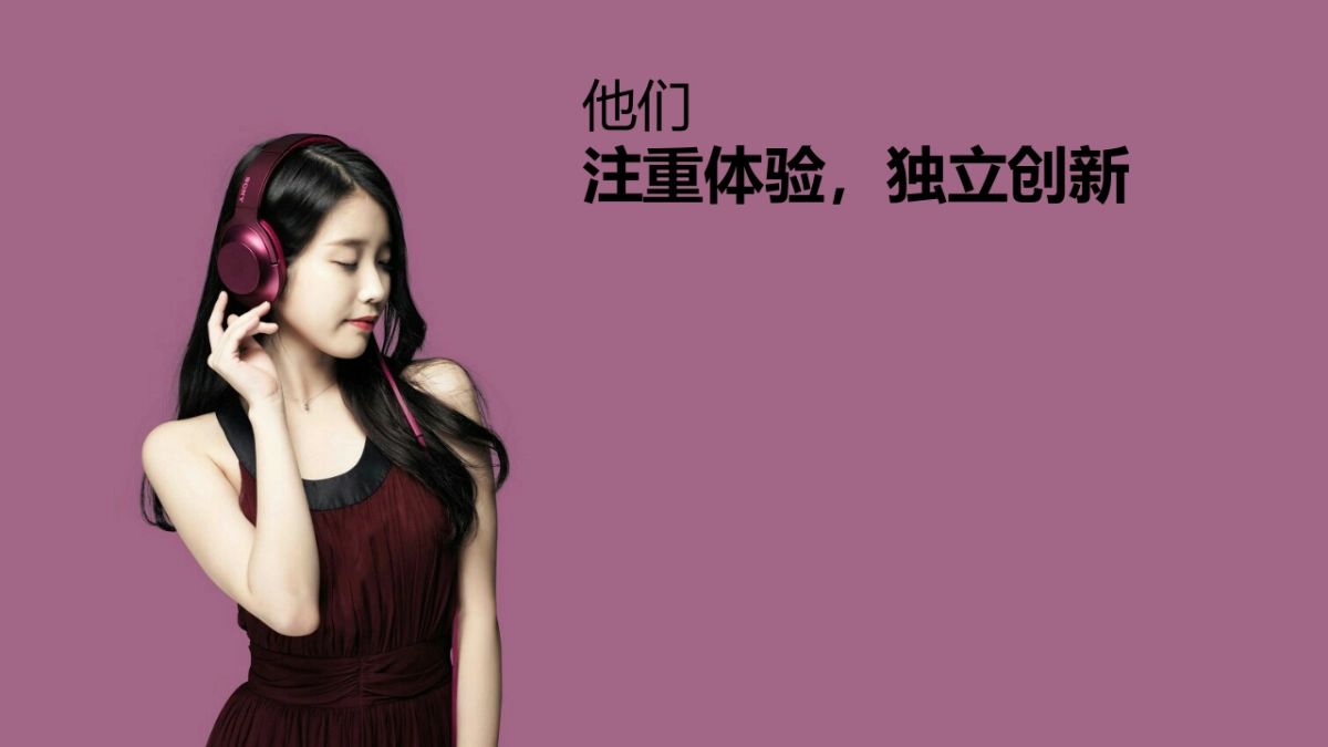 东风日产makeup创意汽车跨界合作方案_第10页