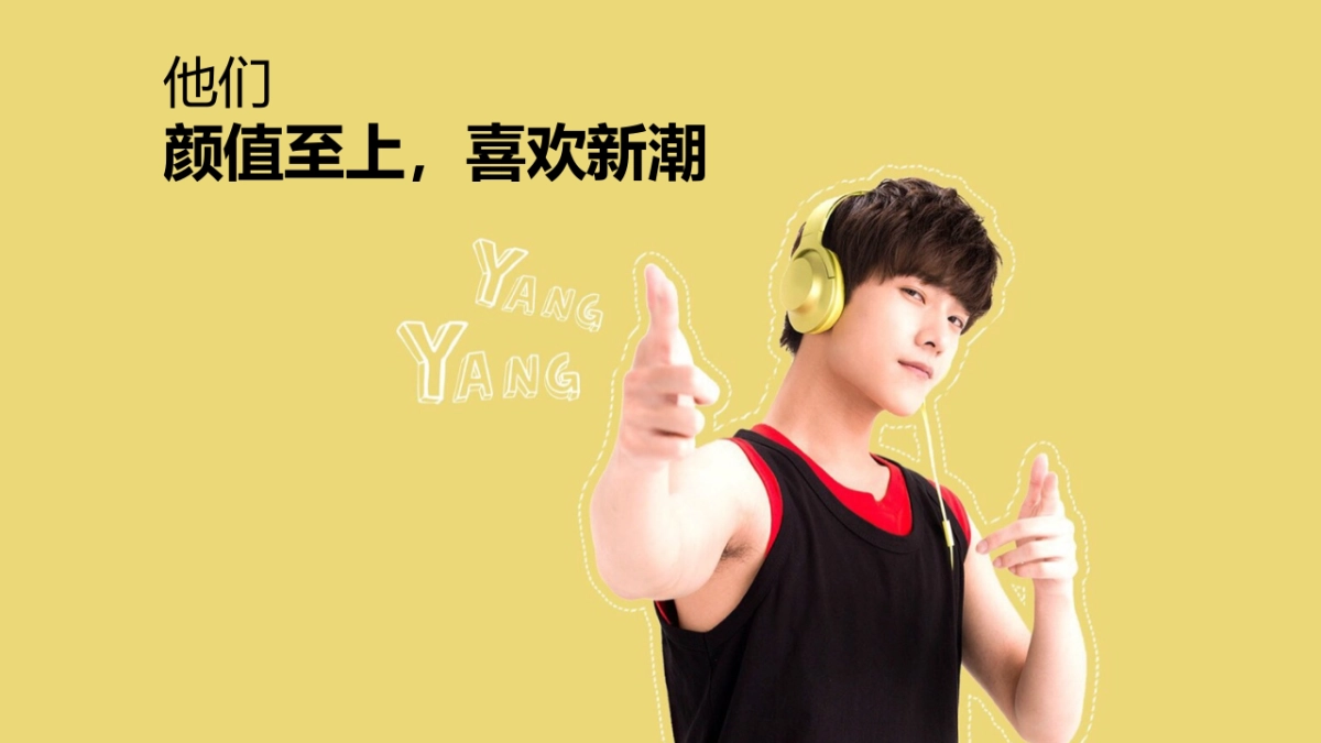 东风日产makeup创意汽车跨界合作方案_第7页