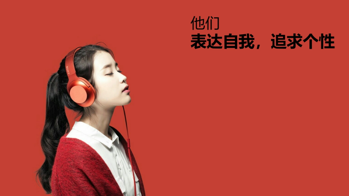 东风日产makeup创意汽车跨界合作方案_第8页