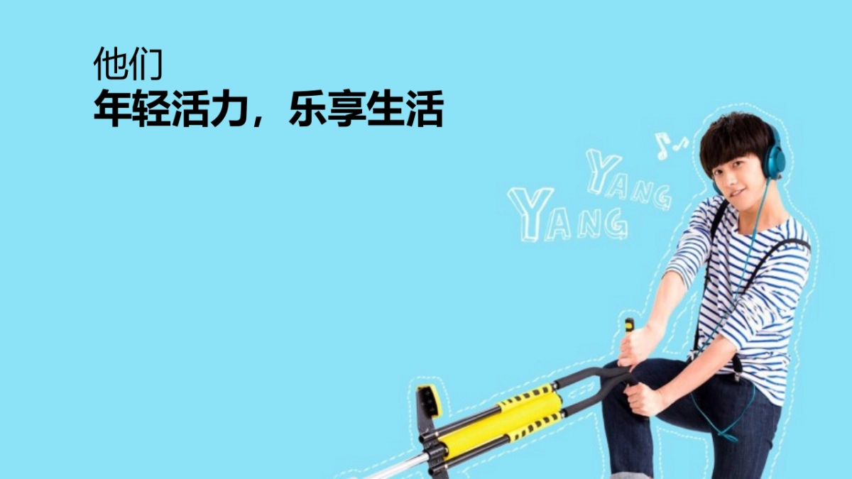 东风日产makeup创意汽车跨界合作方案_第9页