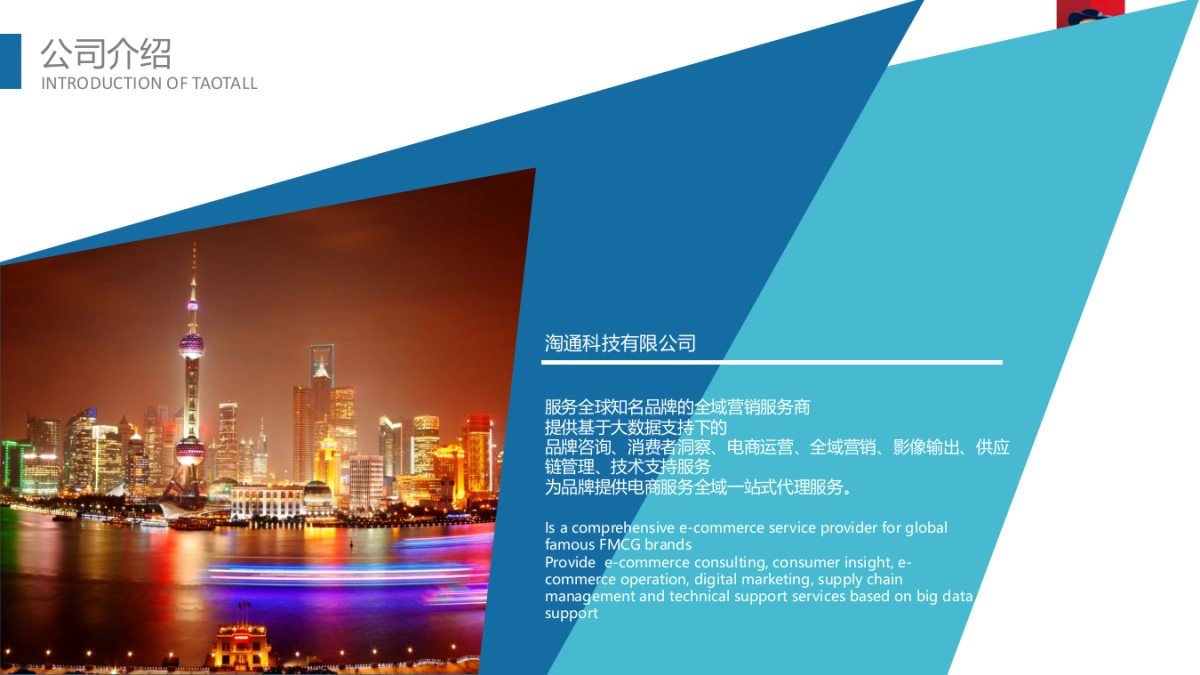 桂格猫超合作方案4.0_第4页