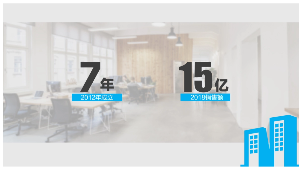 桂格猫超合作方案4.0_第5页