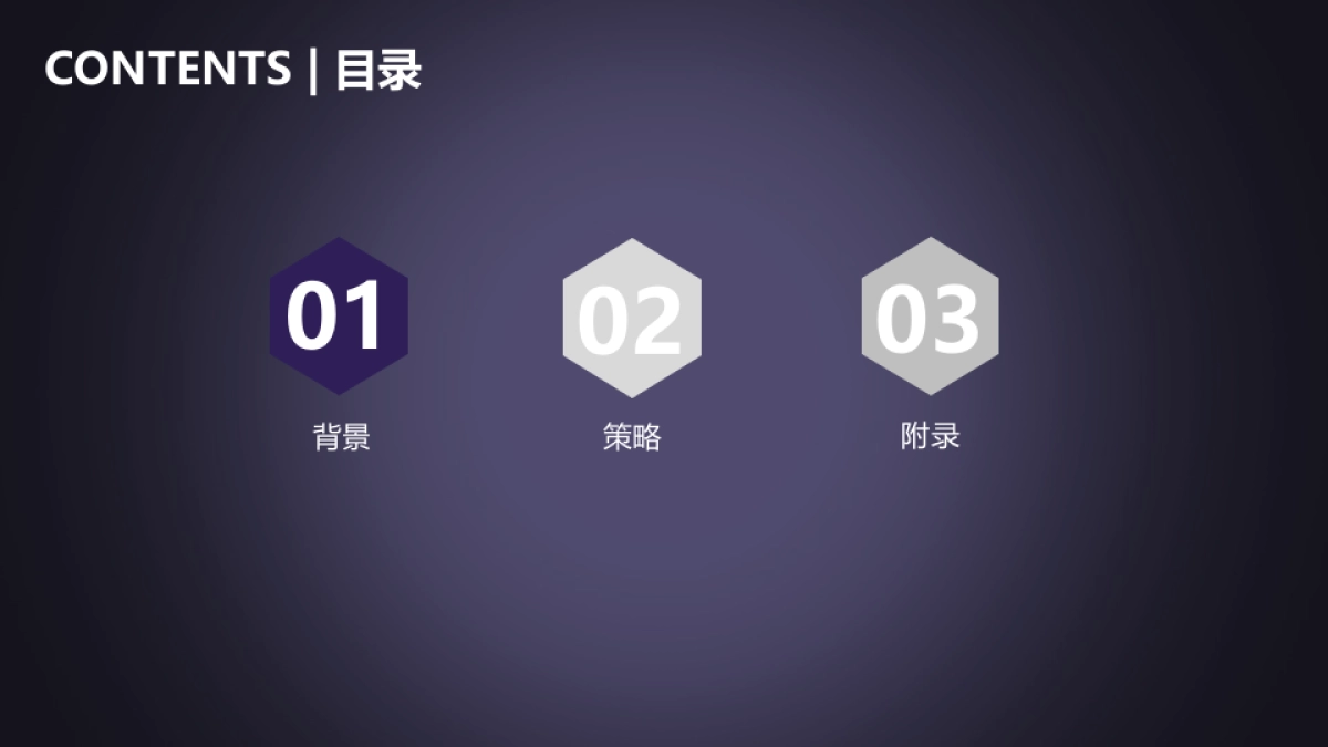 兰蔻气垫CC霜camera360合作推广方案20161206_第4页