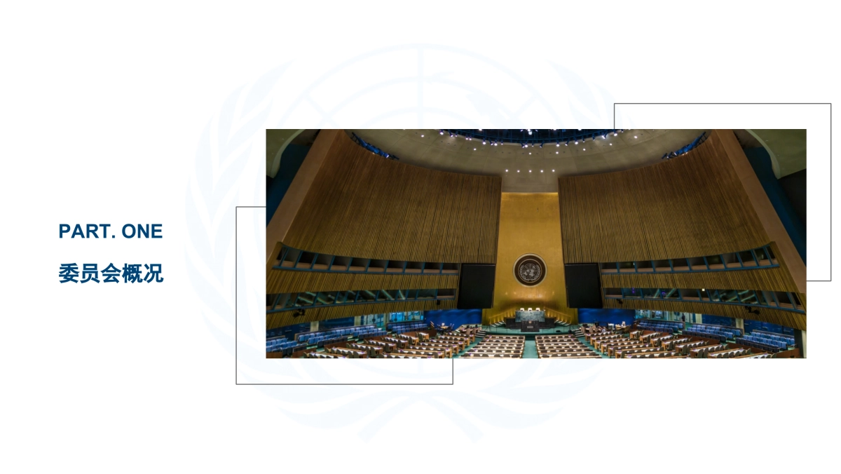 中国国际商会联合国可持续发展目标行动委员会合作方案_第5页