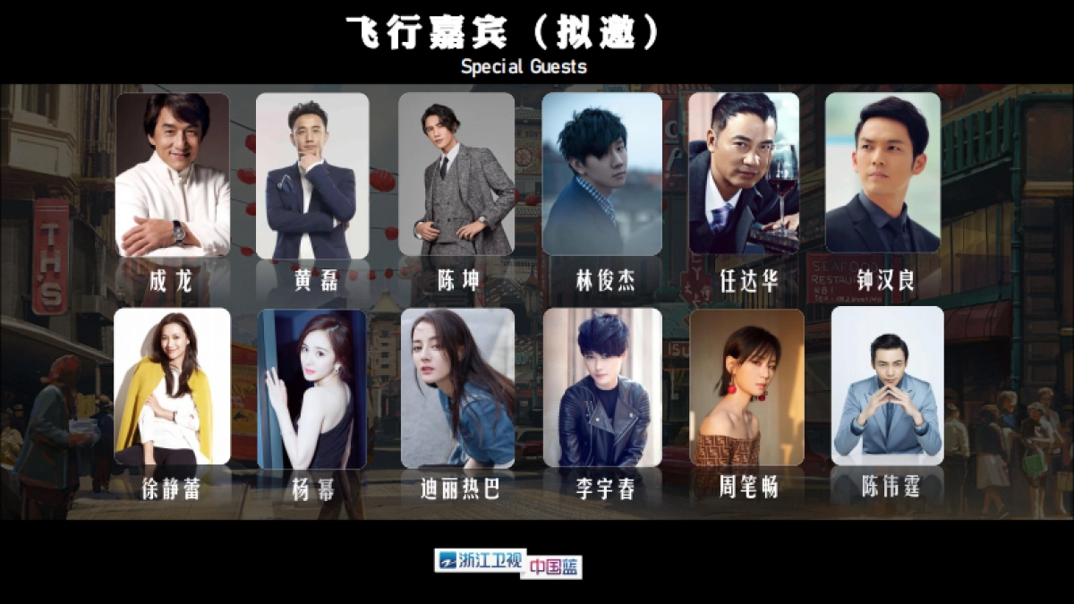 《光阴的故事》节目招商合作方案_第10页