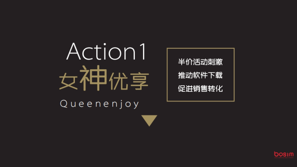 【2017执行案】国美&王老吉合作Q1执行方案_第4页