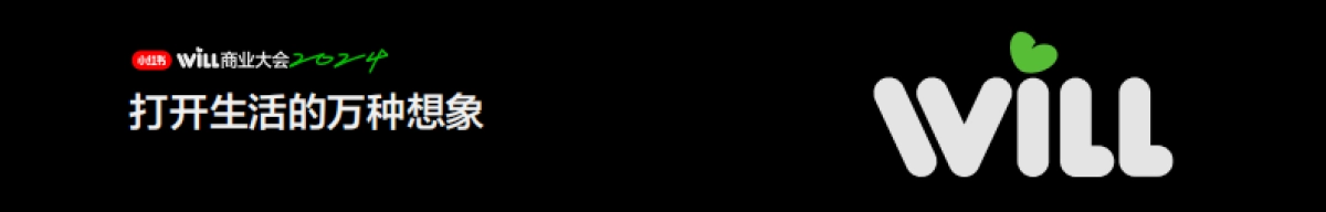 打开生活的万种想象_第1页