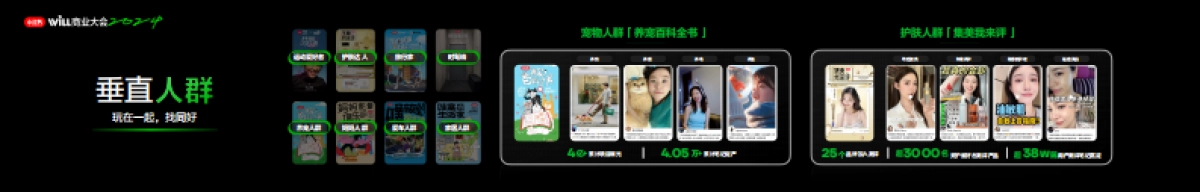 打开生活的万种想象_第8页