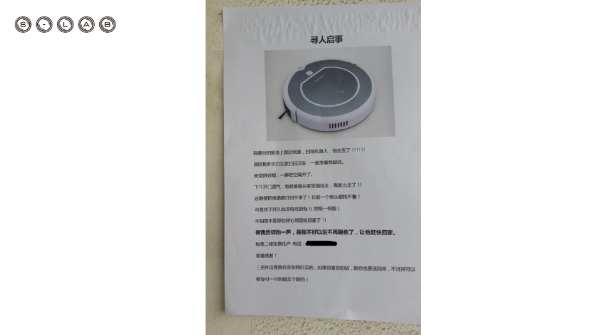 环时互动-金鹏远-没你想的那么简单-Social+Media_第6页