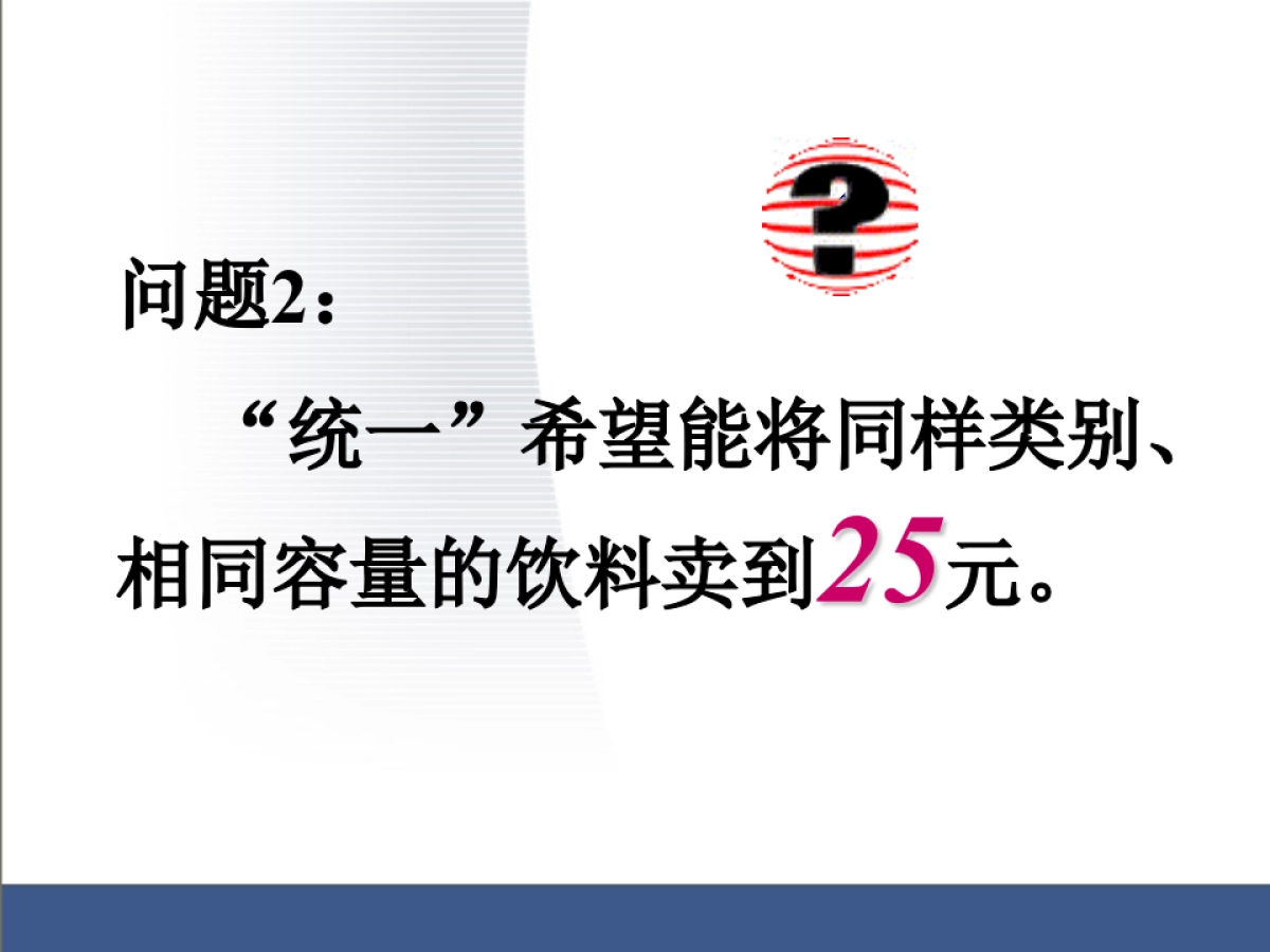 台湾奥美经典案例——左岸咖啡馆_第4页