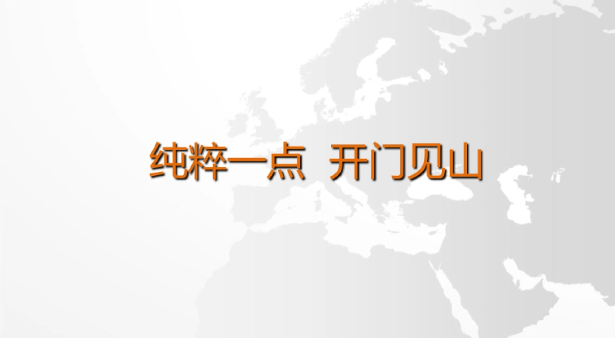 2019广东惠州惠众公馆竞标方案_第2页